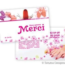 Полиграфия: Discont card