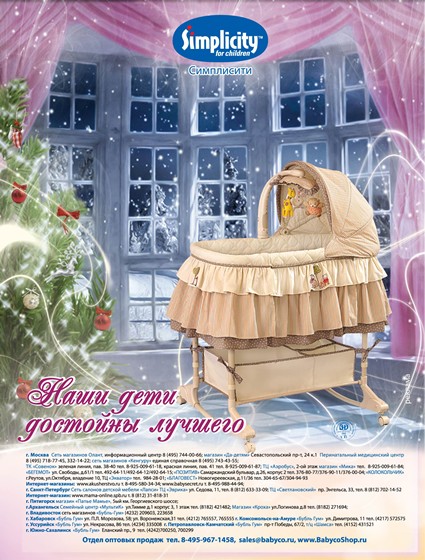 Полиграфия: advertising