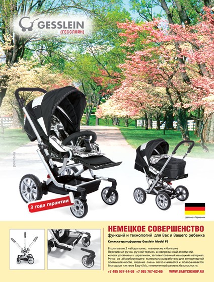 Полиграфия: advertising